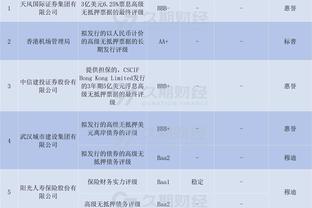 新利18APP全网站截图4